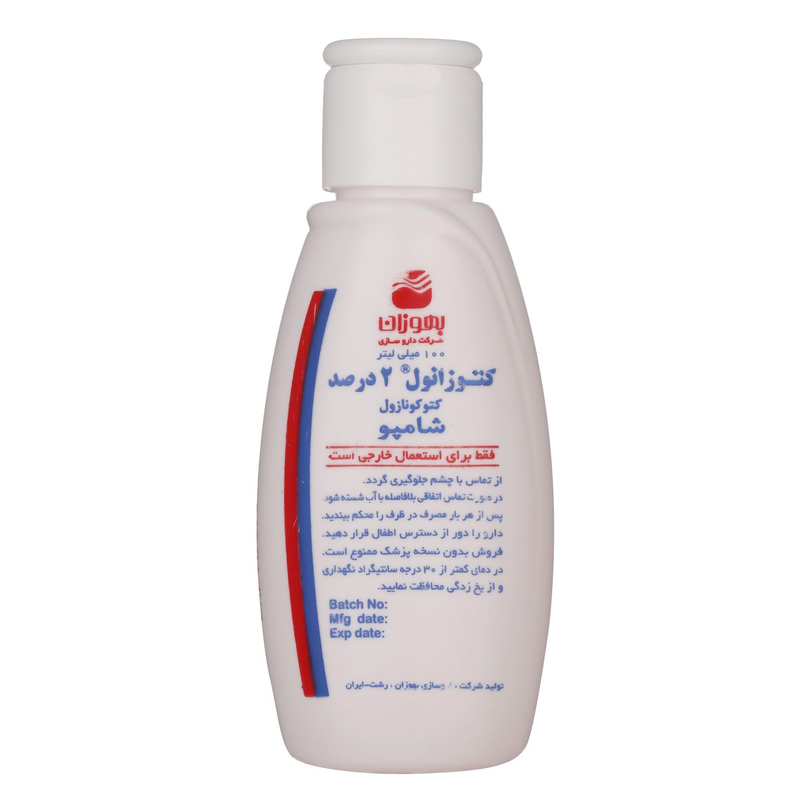 [کد62] شامپو ضدشوره و پوسته کتوکنازول ۲٪_بهوزان_۱۵۰cc