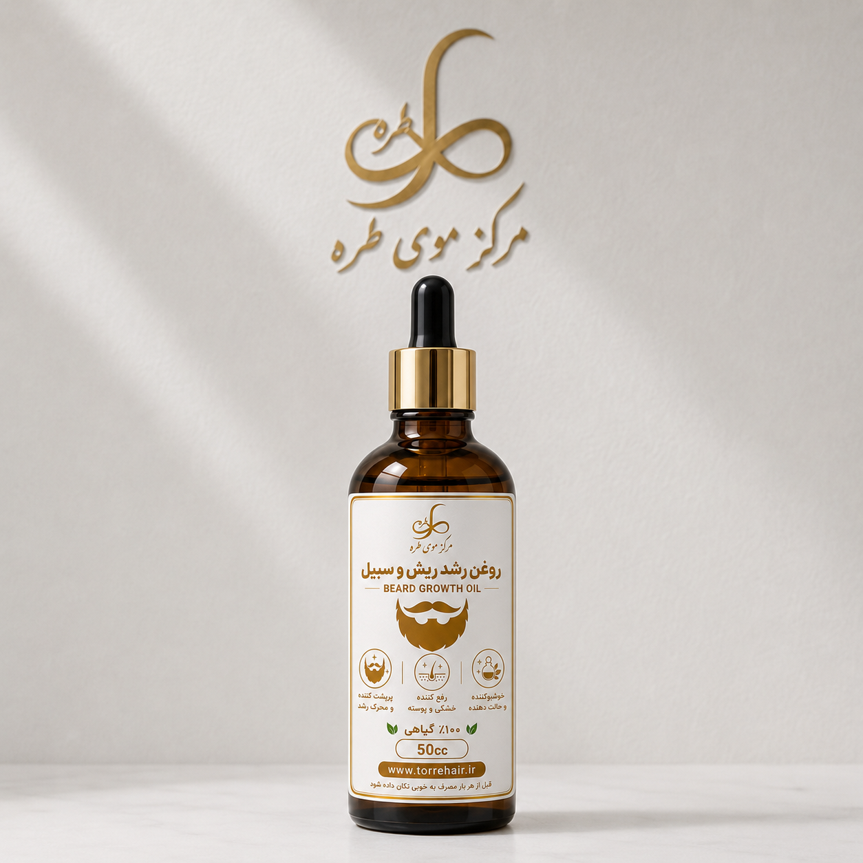 [کد۵] روغن رشد ریش_گیاهی_طُره_۵۰cc